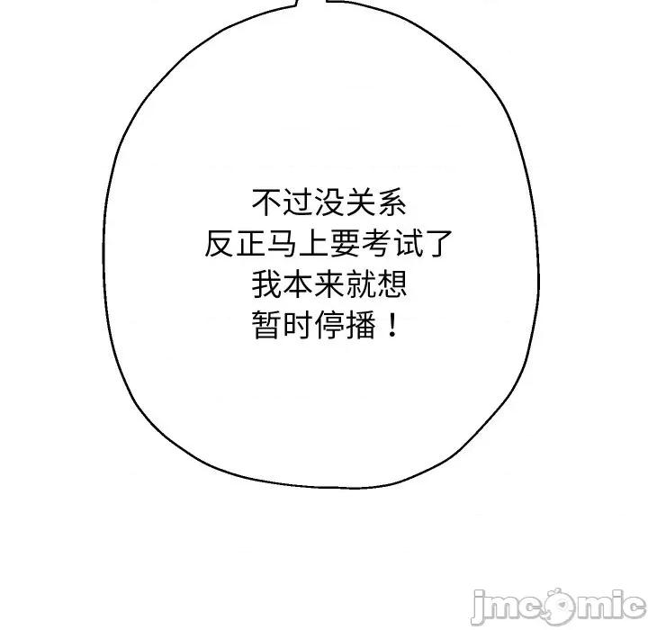 重生之长枪无敌 重生之长枪无敌-重生之长枪无敌 第75话 第95页