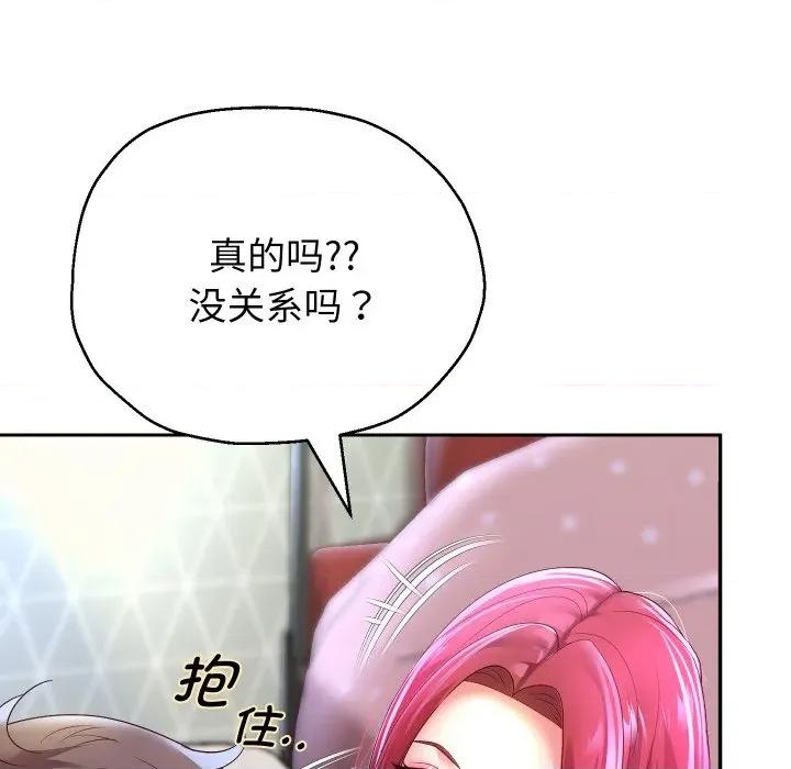 重生之长枪无敌 重生之长枪无敌-重生之长枪无敌 第75话 第99页