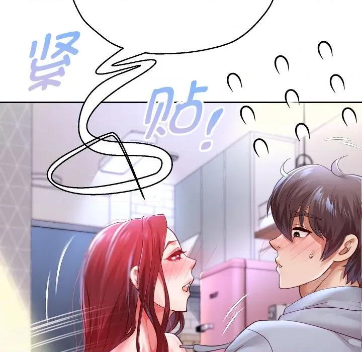 重生之长枪无敌 重生之长枪无敌-重生之长枪无敌 第75话 第103页