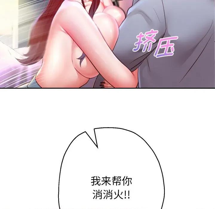 重生之长枪无敌 重生之长枪无敌-重生之长枪无敌 第75话 第104页