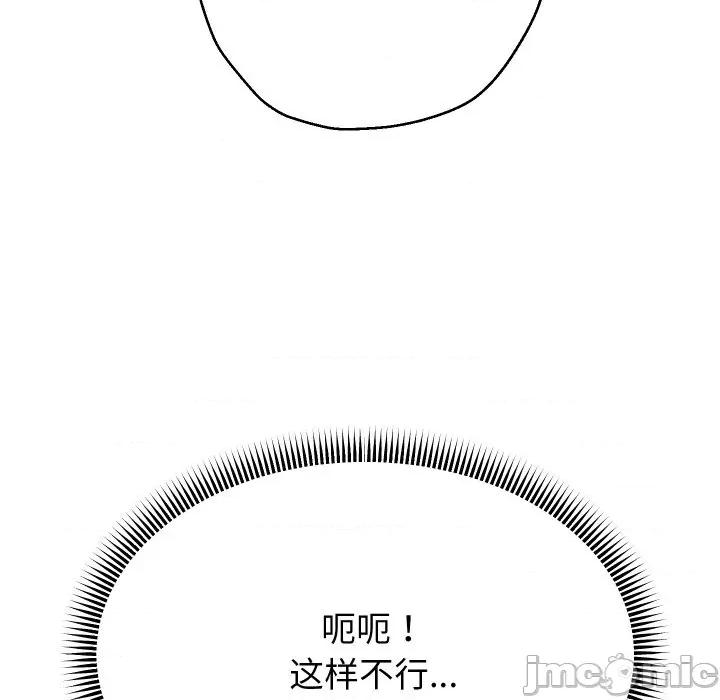 重生之长枪无敌 重生之长枪无敌-重生之长枪无敌 第75话 第105页