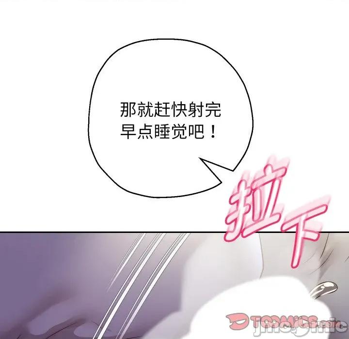重生之长枪无敌 重生之长枪无敌-重生之长枪无敌 第75话 第120页