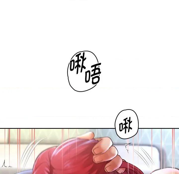 重生之长枪无敌 重生之长枪无敌-重生之长枪无敌 第75话 第123页