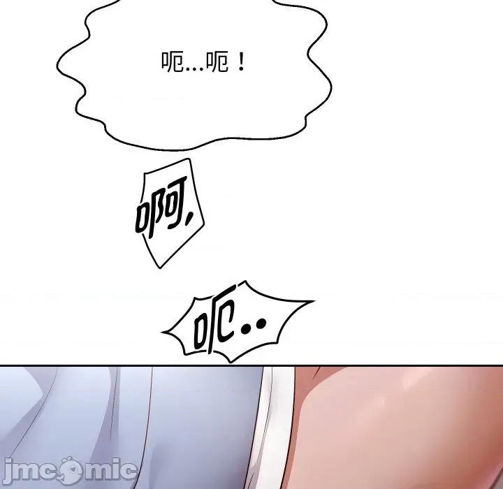 重生之长枪无敌 重生之长枪无敌-重生之长枪无敌 第75话 第125页