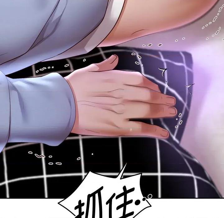 重生之长枪无敌 重生之长枪无敌-重生之长枪无敌 第75话 第126页
