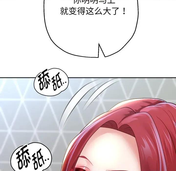 重生之长枪无敌 重生之长枪无敌-重生之长枪无敌 第75话 第128页