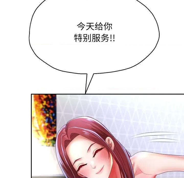 重生之长枪无敌 重生之长枪无敌-重生之长枪无敌 第75话 第132页