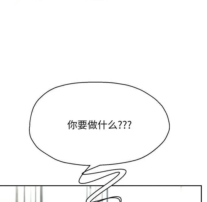 重生之长枪无敌 重生之长枪无敌-重生之长枪无敌 第75话 第134页