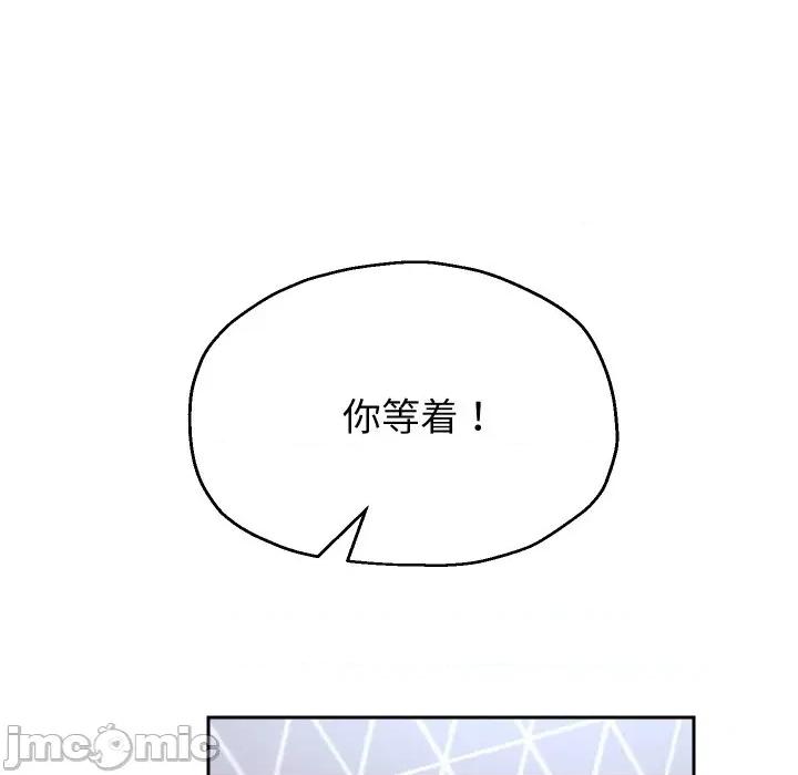 重生之长枪无敌 重生之长枪无敌-重生之长枪无敌 第75话 第145页