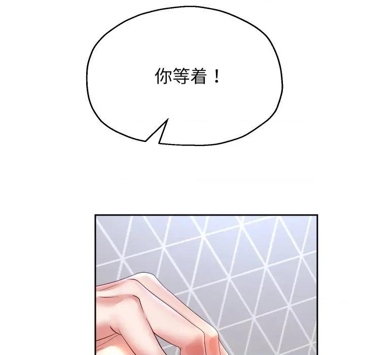 重生之长枪无敌 重生之长枪无敌-重生之长枪无敌 第76话 第6页