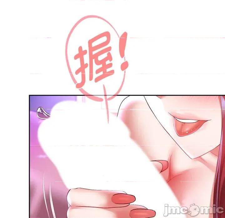 重生之长枪无敌 重生之长枪无敌-重生之长枪无敌 第76话 第15页