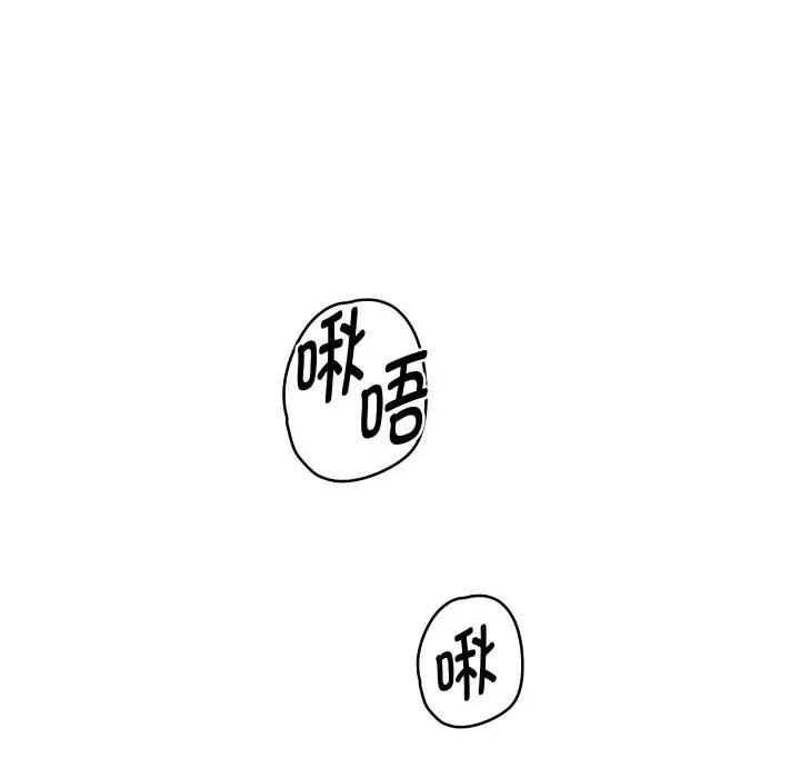 重生之长枪无敌 重生之长枪无敌-重生之长枪无敌 第76话 第22页