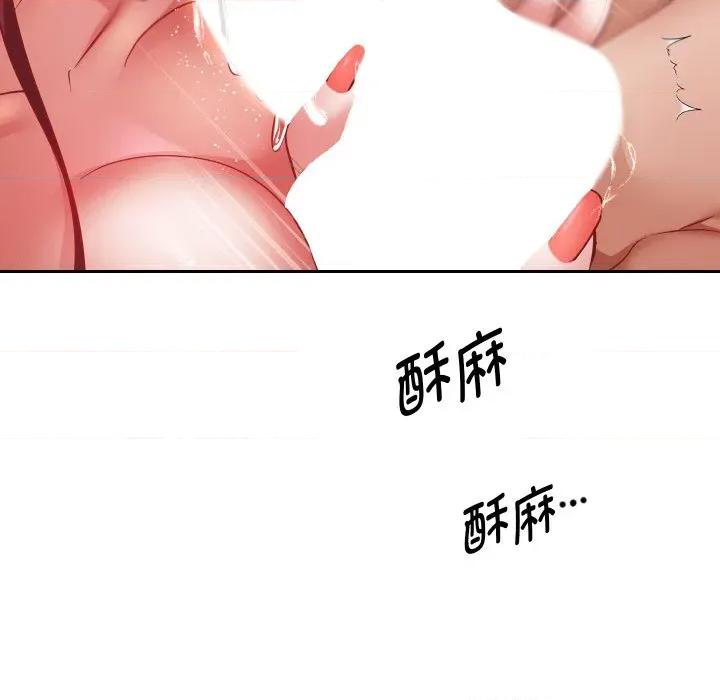 重生之长枪无敌 重生之长枪无敌-重生之长枪无敌 第76话 第24页
