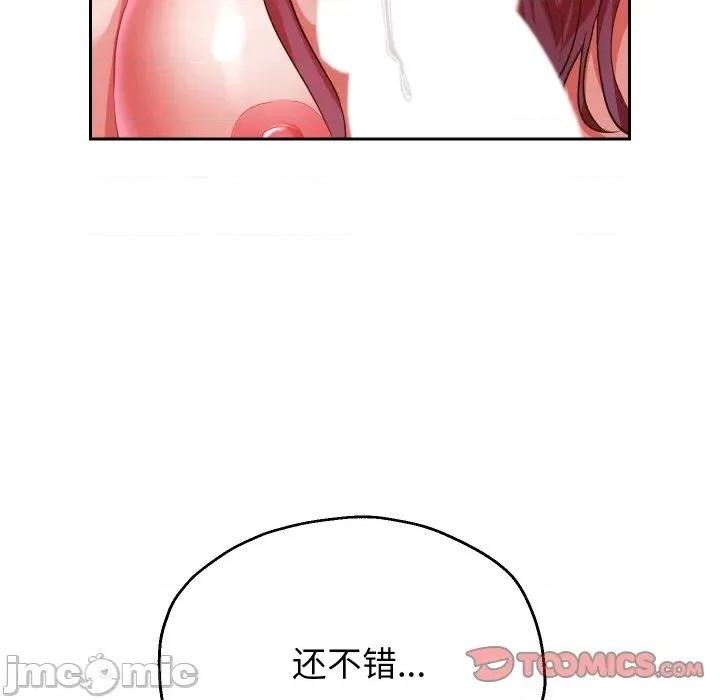 重生之长枪无敌 重生之长枪无敌-重生之长枪无敌 第76话 第30页