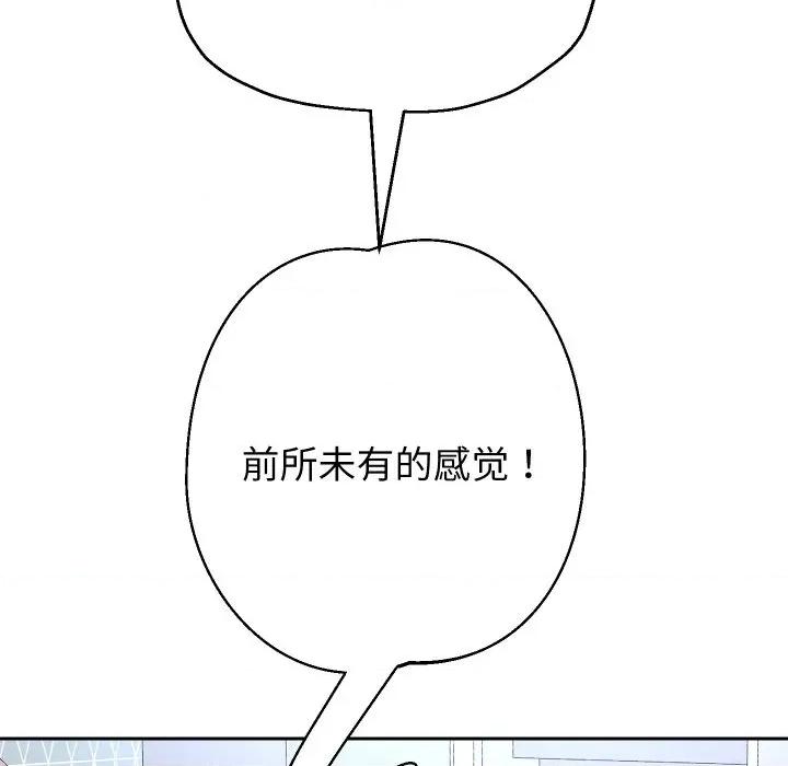 重生之长枪无敌 重生之长枪无敌-重生之长枪无敌 第76话 第31页