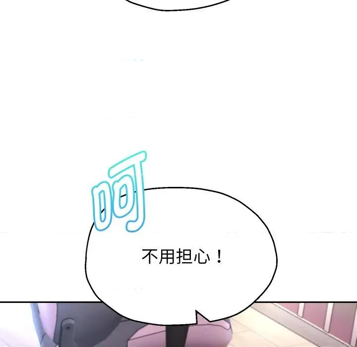 重生之长枪无敌 重生之长枪无敌-重生之长枪无敌 第76话 第34页