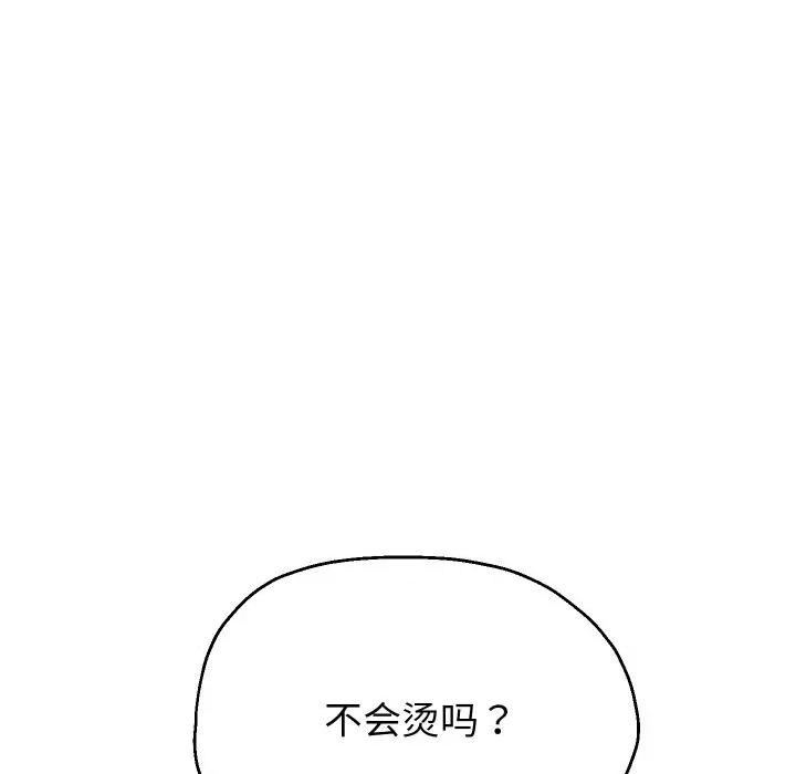 重生之长枪无敌 重生之长枪无敌-重生之长枪无敌 第76话 第42页