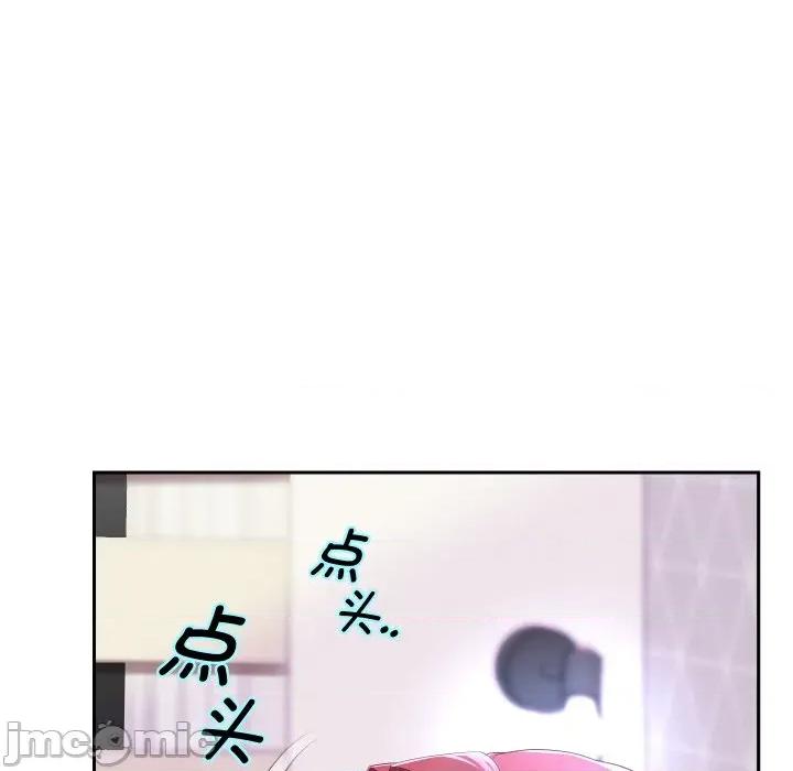 重生之长枪无敌 重生之长枪无敌-重生之长枪无敌 第76话 第45页