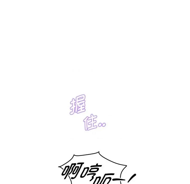 重生之长枪无敌 重生之长枪无敌-重生之长枪无敌 第76话 第47页