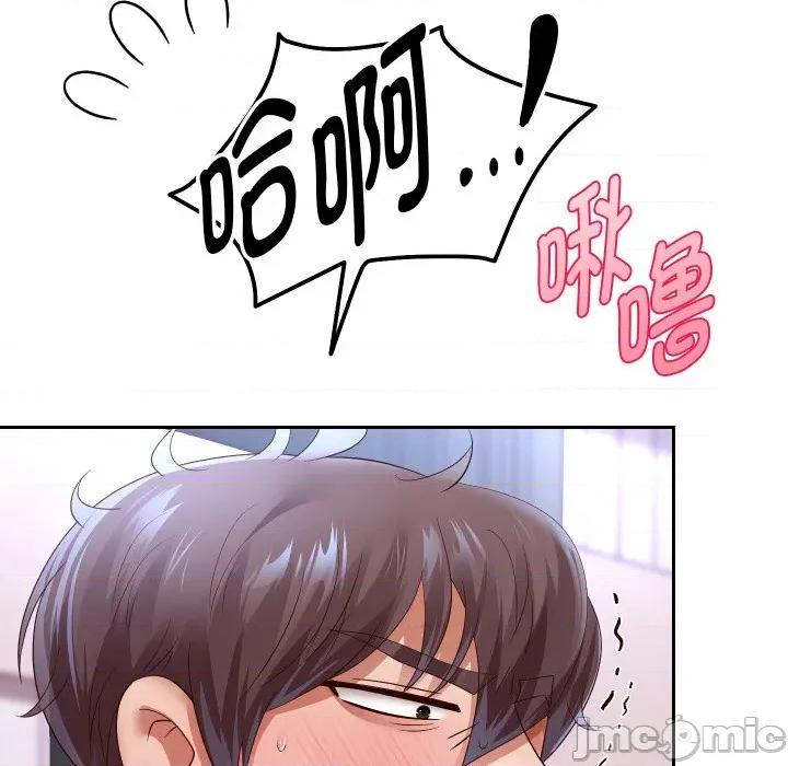 重生之长枪无敌 重生之长枪无敌-重生之长枪无敌 第76话 第50页