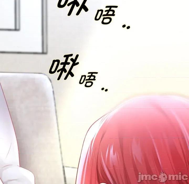 重生之长枪无敌 重生之长枪无敌-重生之长枪无敌 第76话 第60页