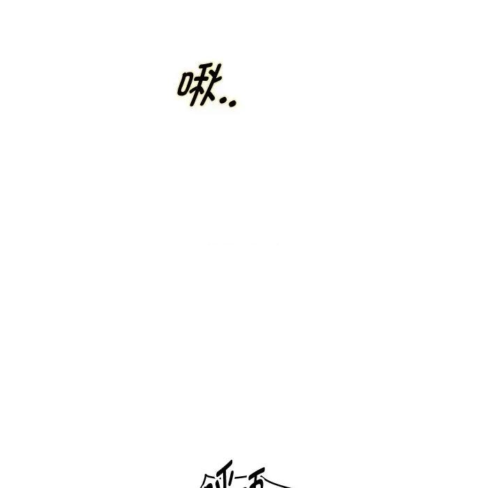 重生之长枪无敌 重生之长枪无敌-重生之长枪无敌 第76话 第63页