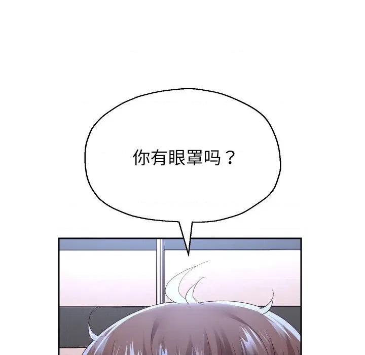 重生之长枪无敌 重生之长枪无敌-重生之长枪无敌 第76话 第72页