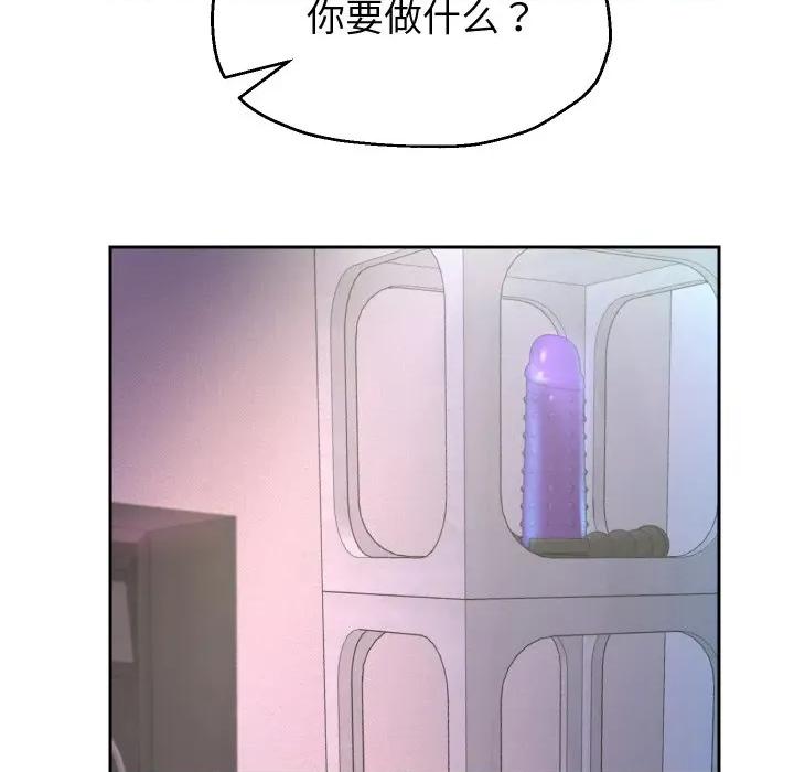 重生之长枪无敌 重生之长枪无敌-重生之长枪无敌 第76话 第74页