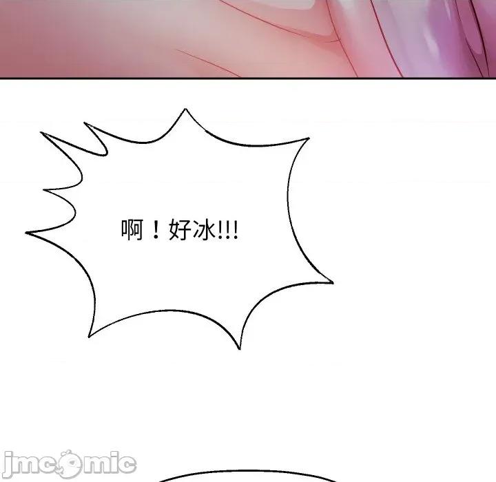 重生之长枪无敌 重生之长枪无敌-重生之长枪无敌 第76话 第85页