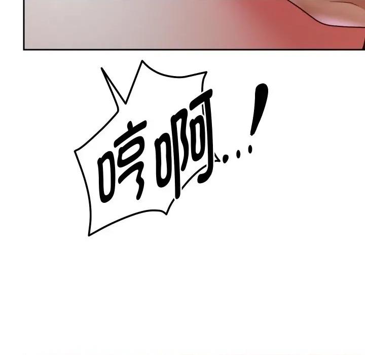 重生之长枪无敌 重生之长枪无敌-重生之长枪无敌 第76话 第88页
