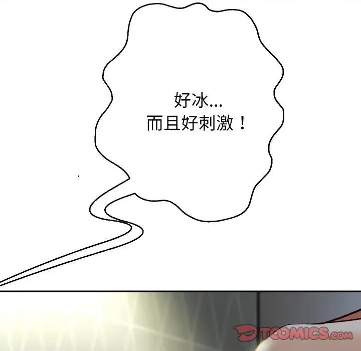 重生之长枪无敌 重生之长枪无敌-重生之长枪无敌 第76话 第93页