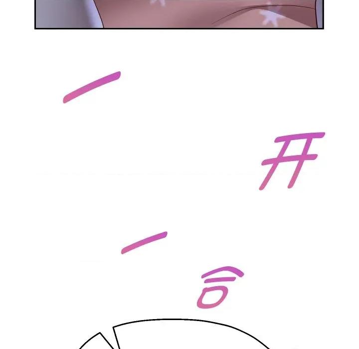 重生之长枪无敌 重生之长枪无敌-重生之长枪无敌 第76话 第104页