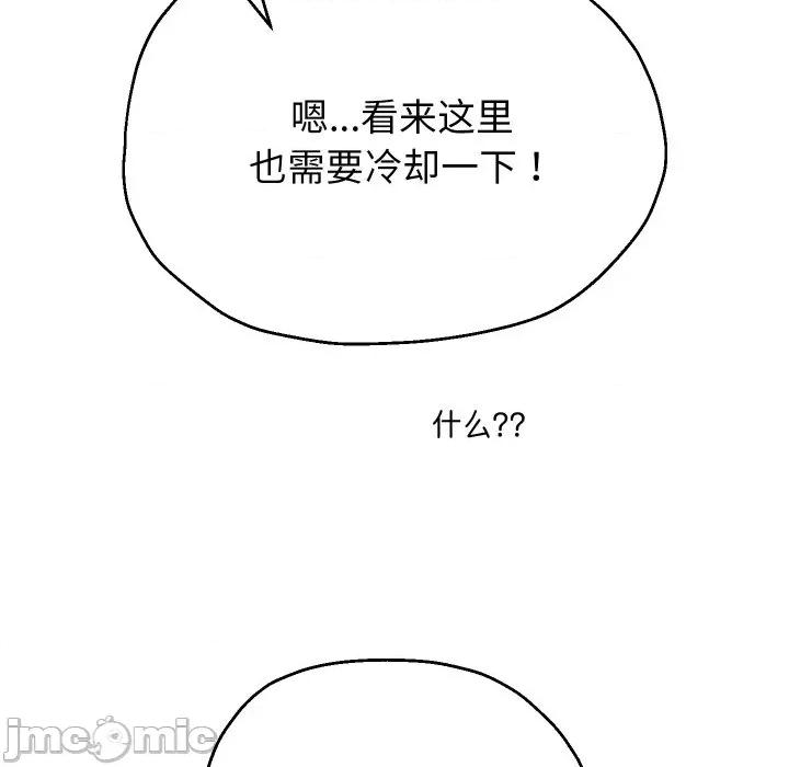 重生之长枪无敌 重生之长枪无敌-重生之长枪无敌 第76话 第105页