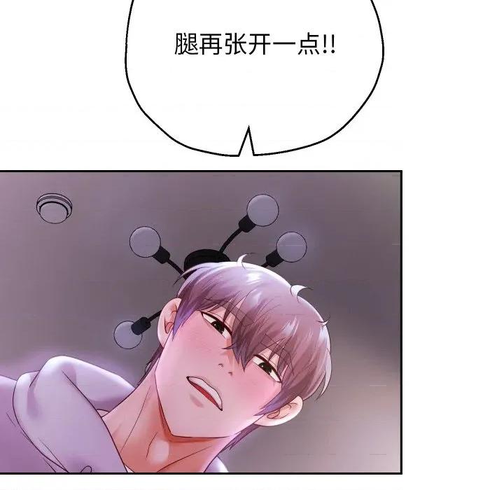 重生之长枪无敌 重生之长枪无敌-重生之长枪无敌 第76话 第106页