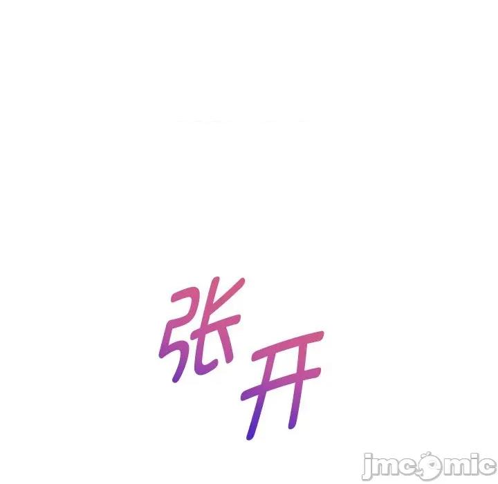 重生之长枪无敌 重生之长枪无敌-重生之长枪无敌 第76话 第110页