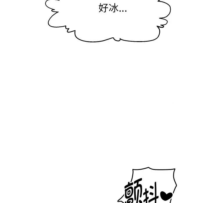 重生之长枪无敌 重生之长枪无敌-重生之长枪无敌 第76话 第117页