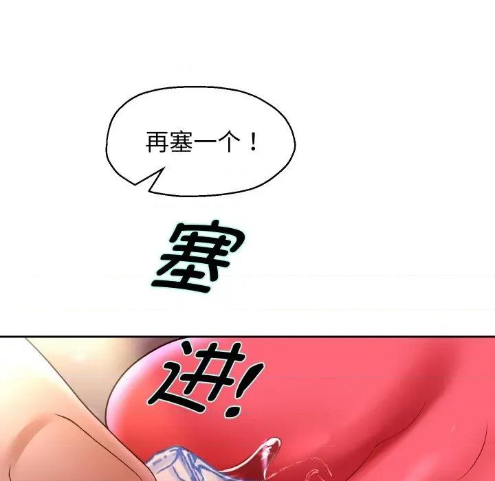 重生之长枪无敌 重生之长枪无敌-重生之长枪无敌 第76话 第123页