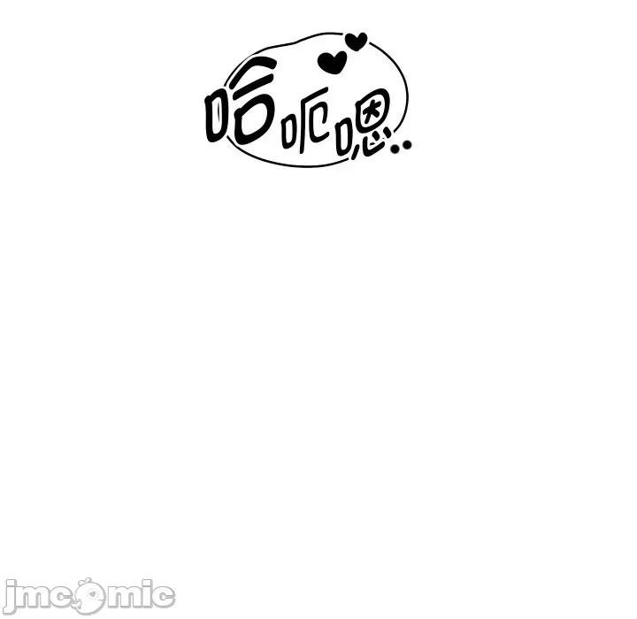 重生之长枪无敌 重生之长枪无敌-重生之长枪无敌 第76话 第135页