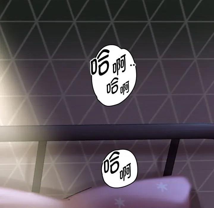 重生之长枪无敌 重生之长枪无敌-重生之长枪无敌 第76话 第139页