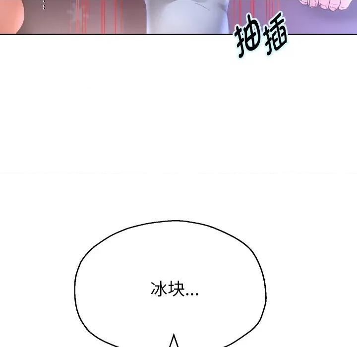 重生之长枪无敌 重生之长枪无敌-重生之长枪无敌 第76话 第142页