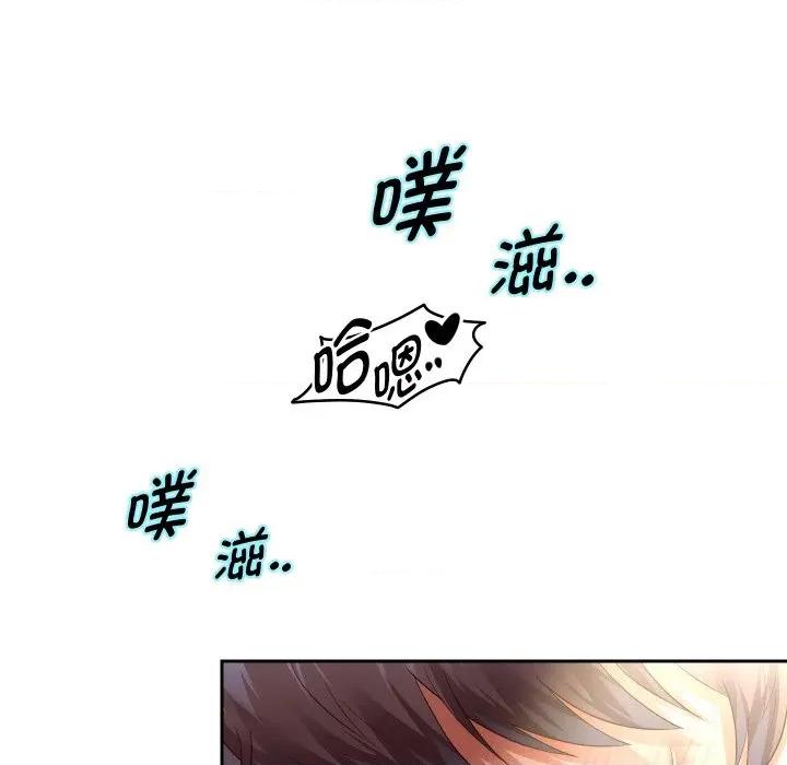 重生之长枪无敌 重生之长枪无敌-重生之长枪无敌 第76话 第151页