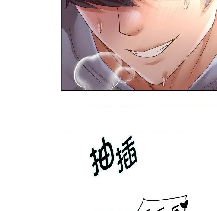 重生之长枪无敌 重生之长枪无敌-重生之长枪无敌 第76话 第152页