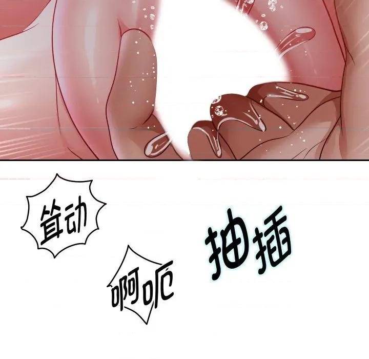 重生之长枪无敌 重生之长枪无敌-重生之长枪无敌 第76话 第154页