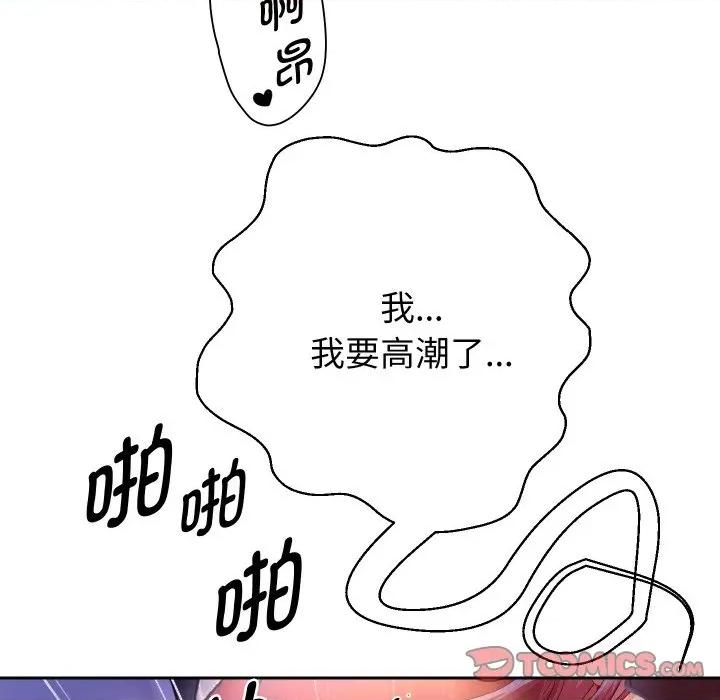 重生之长枪无敌 重生之长枪无敌-重生之长枪无敌 第76话 第156页
