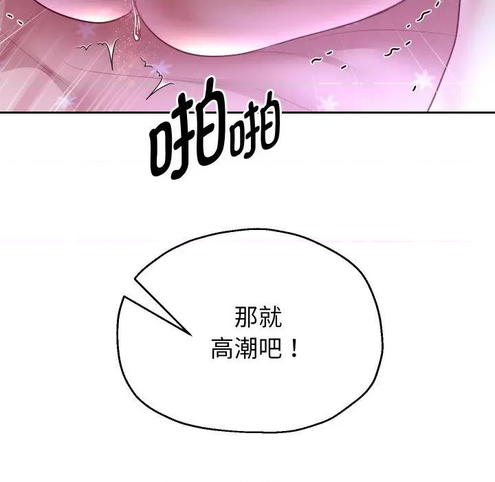 重生之长枪无敌 重生之长枪无敌-重生之长枪无敌 第76话 第158页