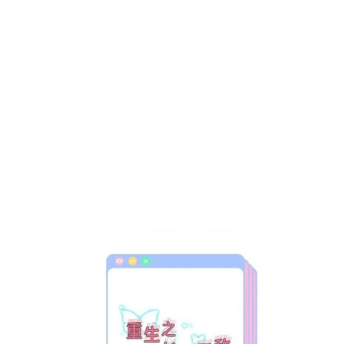重生之长枪无敌 重生之长枪无敌-重生之长枪无敌 第76话 第164页