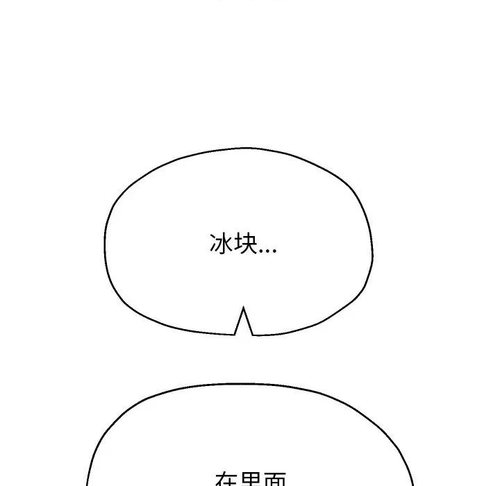 重生之长枪无敌 重生之长枪无敌-重生之长枪无敌 第77话 第6页