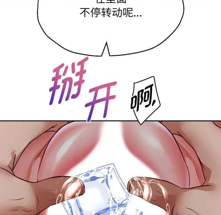 重生之长枪无敌 重生之长枪无敌-重生之长枪无敌 第77话 第7页