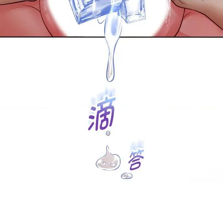 重生之长枪无敌 重生之长枪无敌-重生之长枪无敌 第77话 第8页