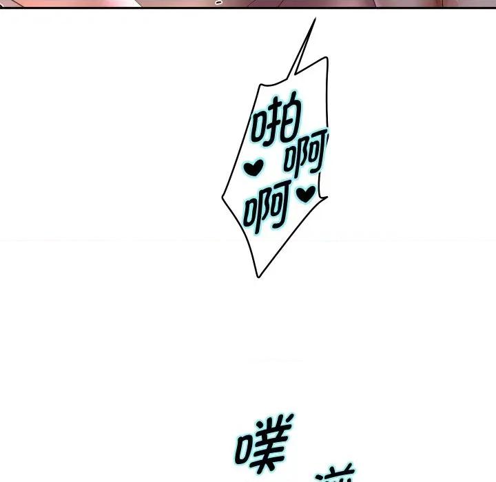 重生之长枪无敌 重生之长枪无敌-重生之长枪无敌 第77话 第14页